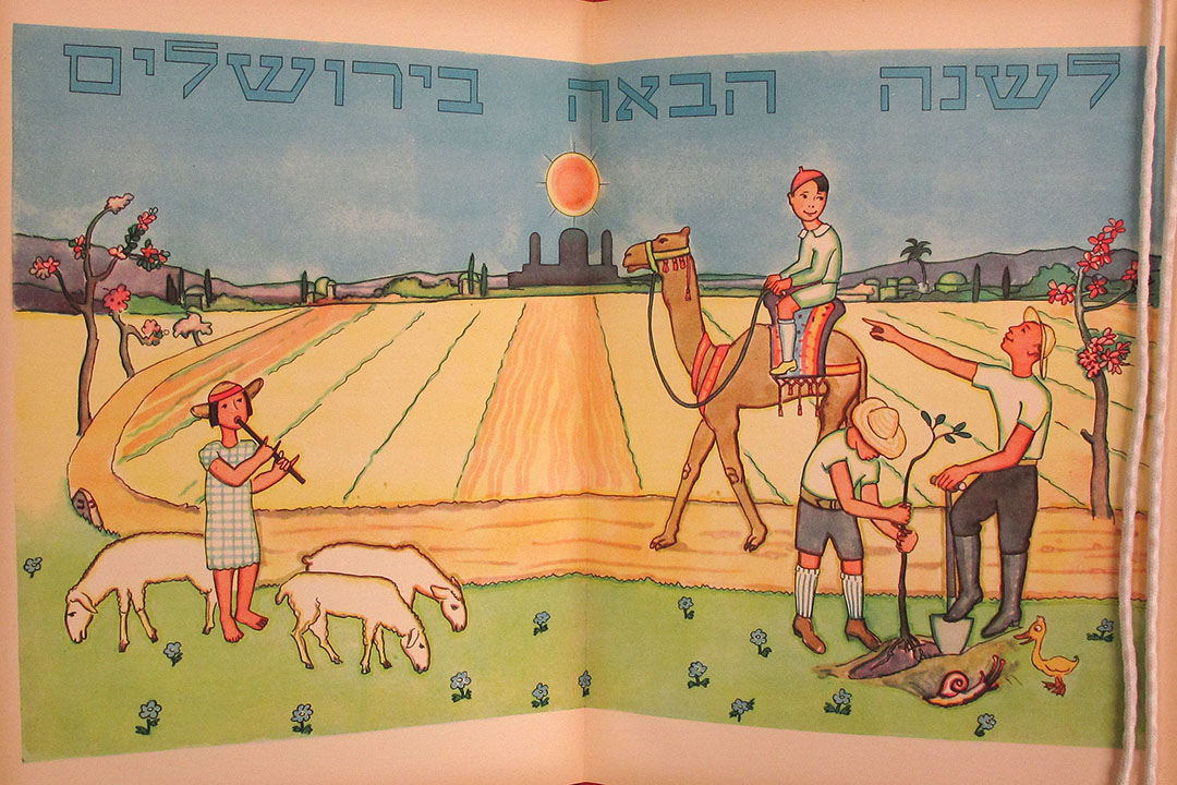 An illustration of a person riding a camel through a field, with farmers and a sheepherder standing nearby