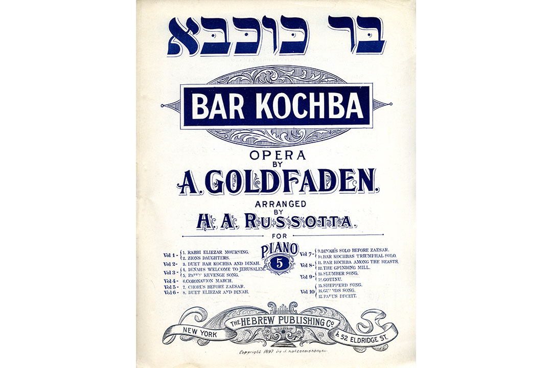 Sheet music from 1897 of Bar Kochba, an opera by A. Goldfaden, arranged for piano by H.A. Russotta. New York Publishing Co.