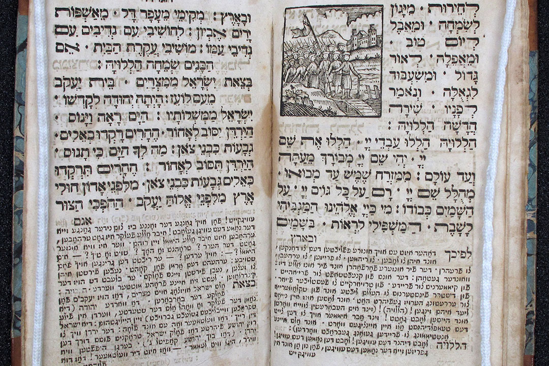 Pages of a Hebrew book with an illustration of the Israelites crossing the Red Sea