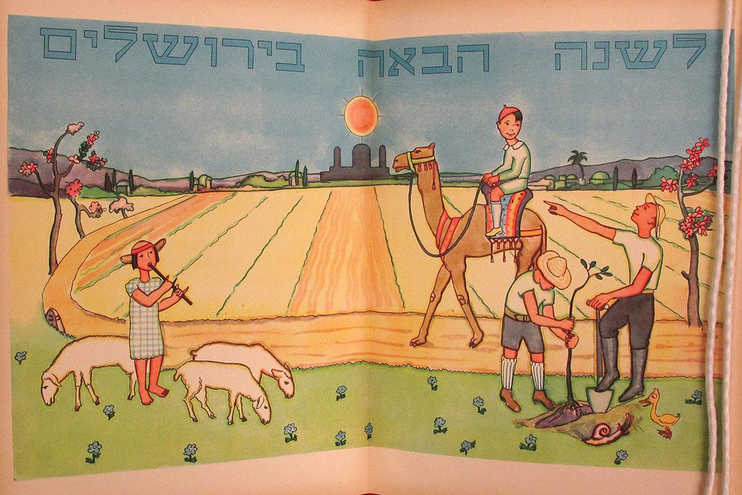 An illustration of a person riding a camel through a field, with farmers and a sheepherder standing nearby