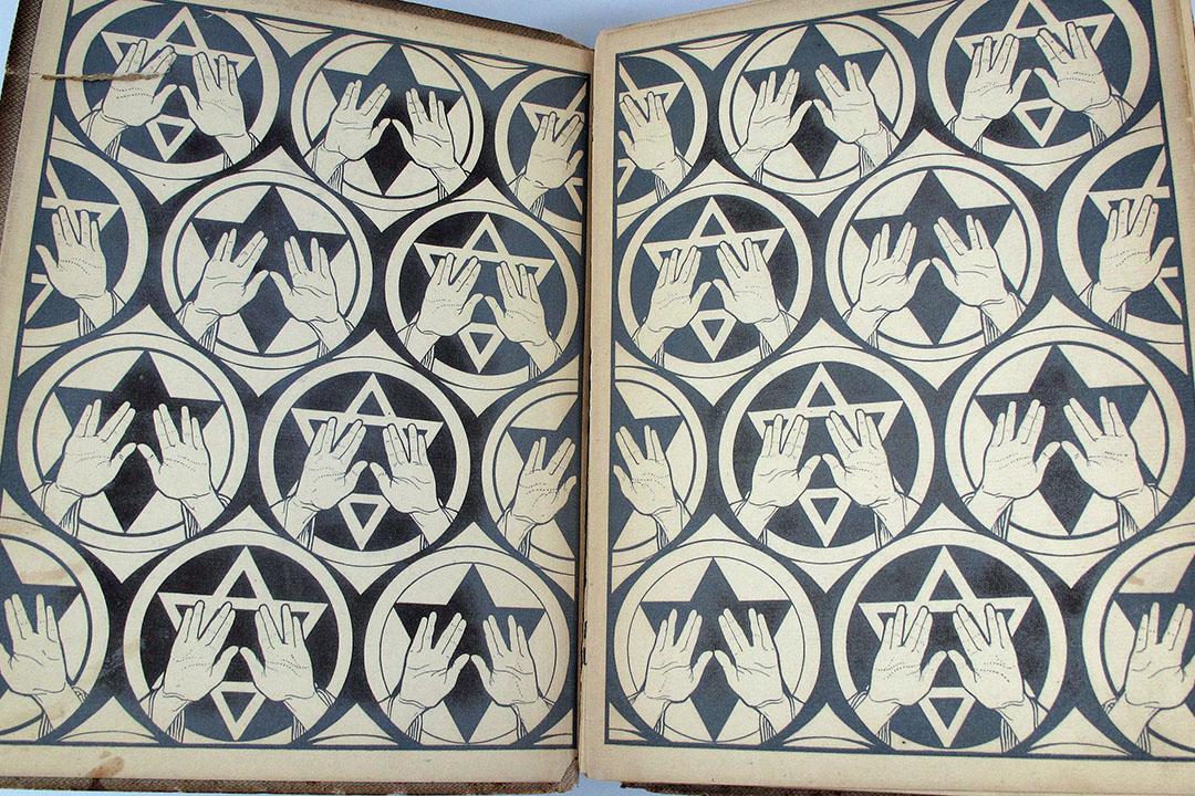 An illustrated pattern of stars with raised hands